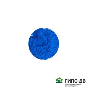 Пигмент голубой, меднофталоцианиновый  7100, 500 гр