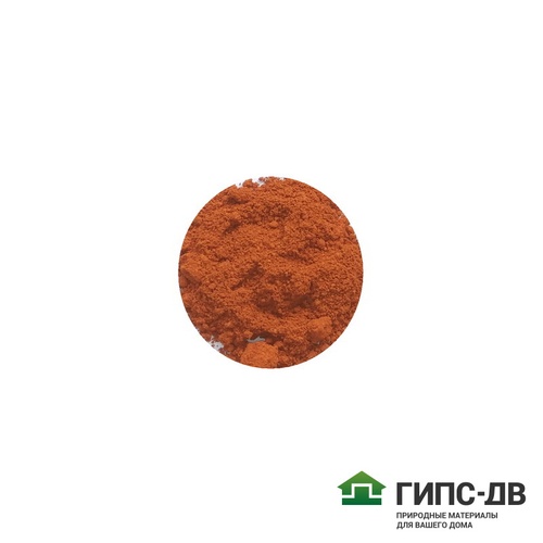 Пигмент оранжевый, железоокисный, 500 гр